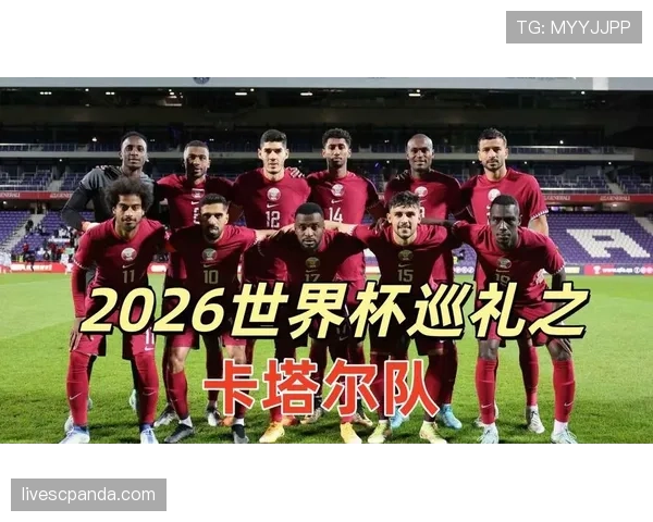2026世界杯预测晋级32强球队完整名单 2026世界杯预测晋级32强球队完整名单