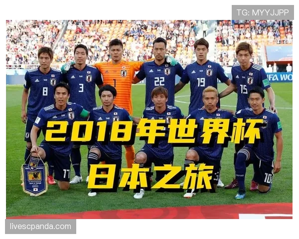 日本能否复制世界杯经典战役？