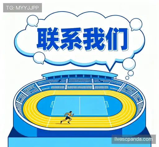 咨询互动